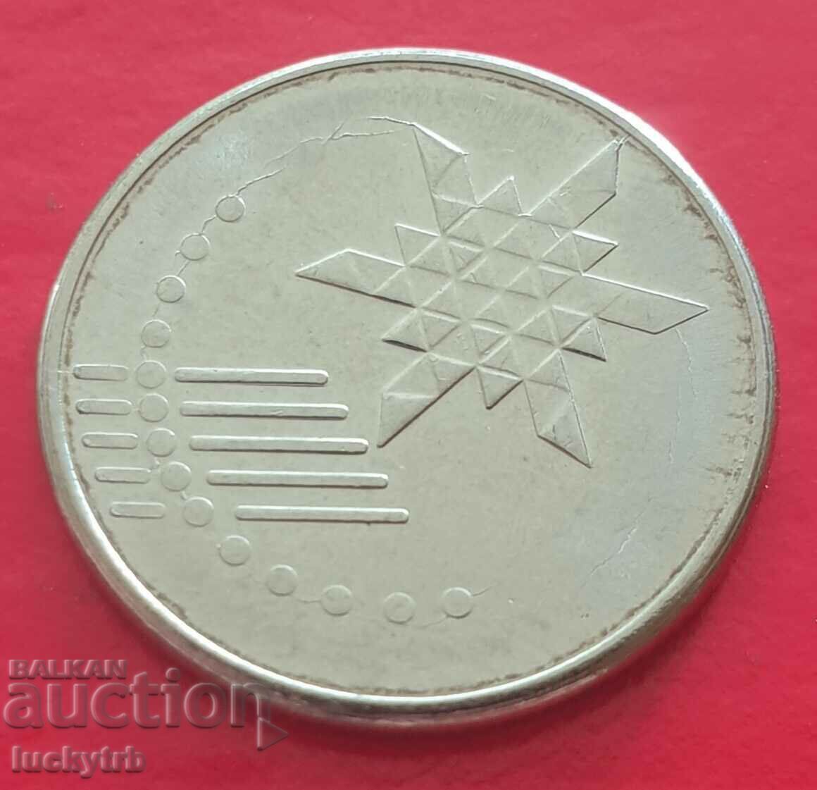 10 Sen 2017 - Malaysia with price 1.00 BGN | € 0.51 10 Sen 2017 - Malaysia with price 1.00 BGN | € 0.51