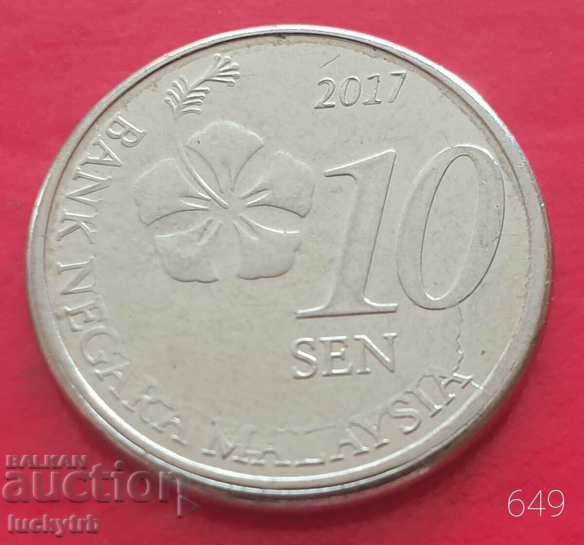 10 Sen 2017 - Malaysia 10 Sen 2017 - Malaysia