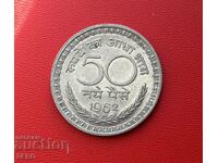 India-50 paise 1962-ext. preserved