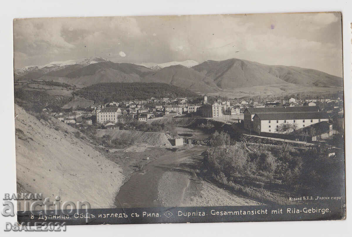 Bulgaria Dupnitsa vedere generală carte poștală anii 1930 /1099