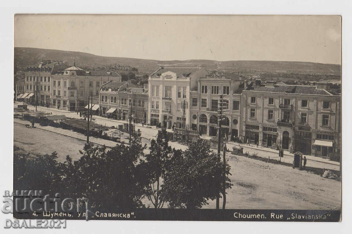 Shumen str. Καρτ ποστάλ με σλαβική άποψη GP δεκαετία του 1930 /1035