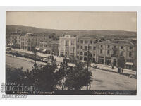 str. Shumen Carte poștală cu vedere slavă GP 1930 /1035