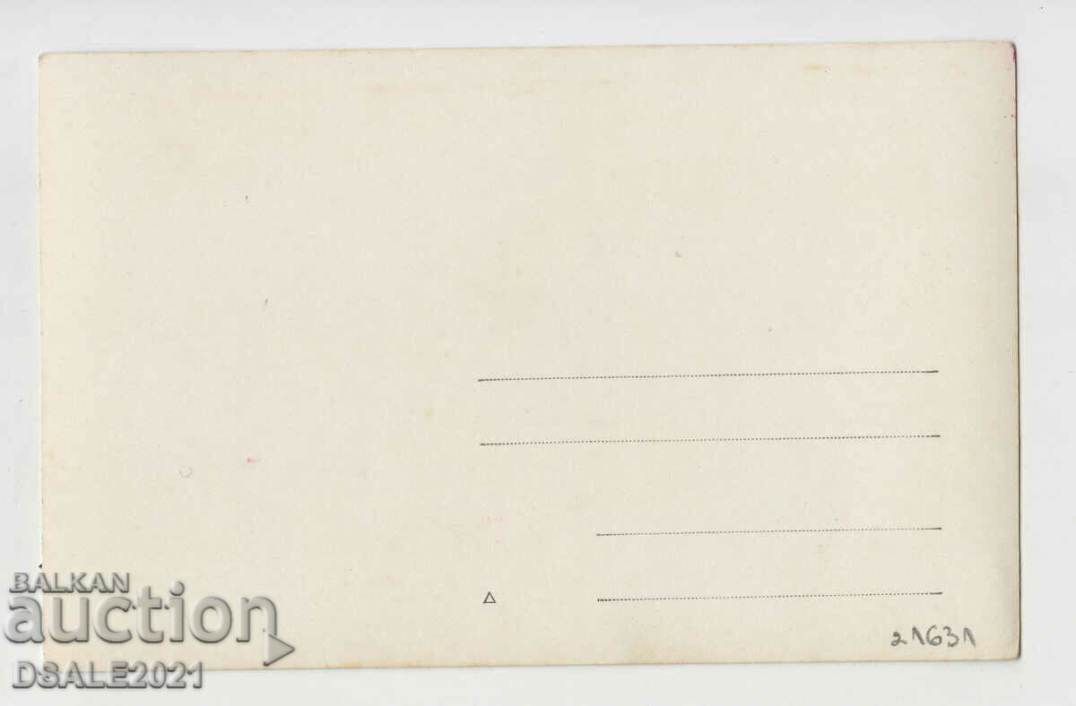 Bulgaria Smyadovo slaughterhouse, slaughterhouse card 1920s with price 25.00 BGN | € 12.78 Bulgaria Smyadovo slaughterhouse, slaughterhouse card 1920s with price 25.00 BGN | € 12.78
