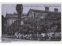 Sofia Knyazhevo military school old postcard /1078