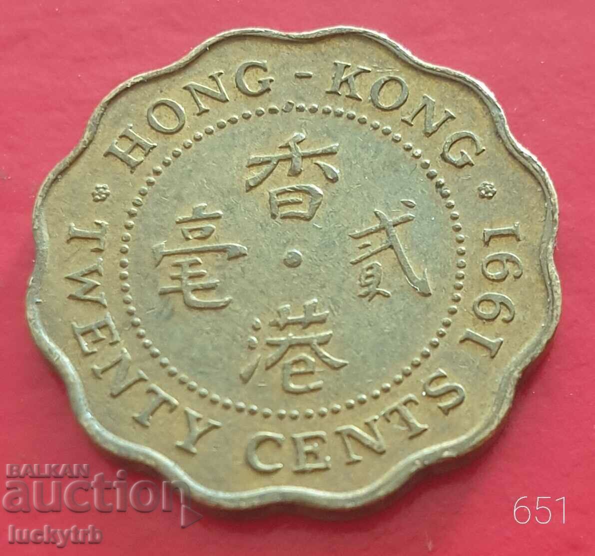 20 cents 1991 - Hong Kong