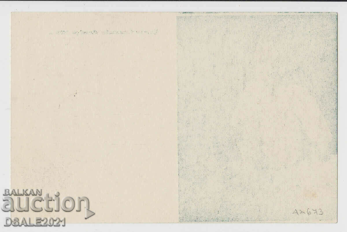 1938 postcard Prince Simeon of Turnovski, Tsarski maneuvers /42673 with price 15.00 BGN | € 7.67 1938 postcard Prince Simeon of Turnovski, Tsarski maneuvers /42673 with price 15.00 BGN | € 7.67