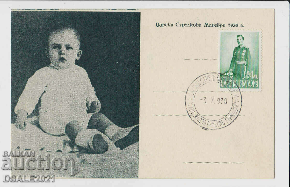 1938 postcard Prince Simeon of Turnovski, Tsarski maneuvers /42673