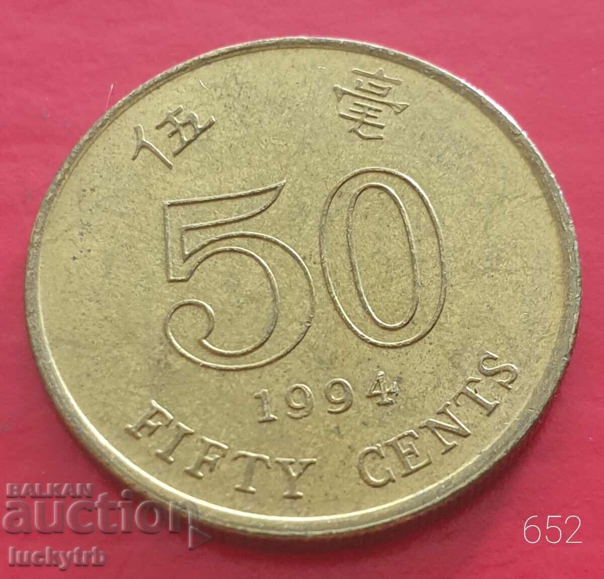 50 cents 1994 - Hong Kong