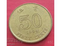 50 cents 1994 - Hong Kong