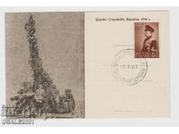 Bulgaria 1938 card Tsarski manevre de tragere /42677