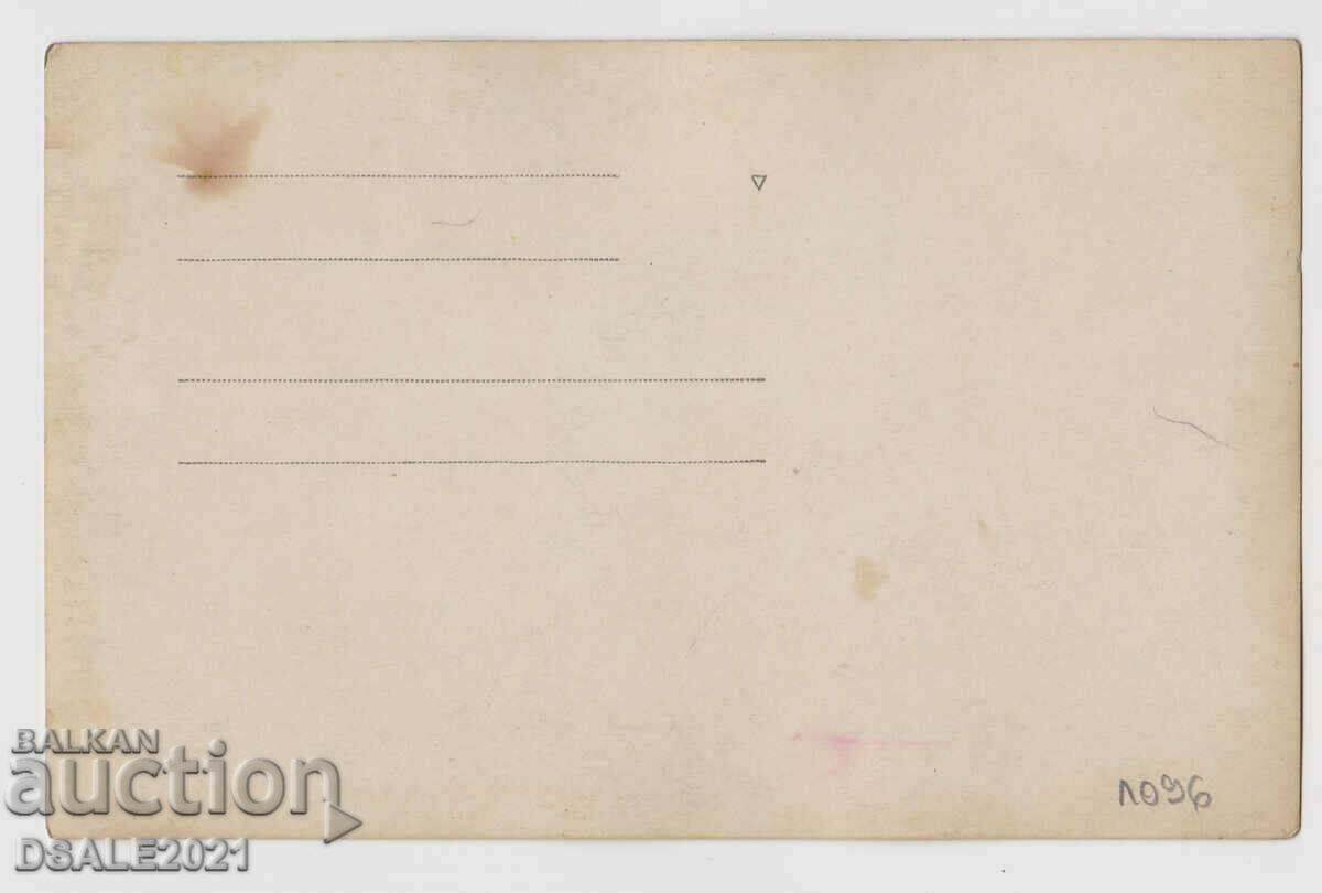 Sofia old photo street, holiday, celebrations 14x9cm. with price 60.00 BGN | € 30.68