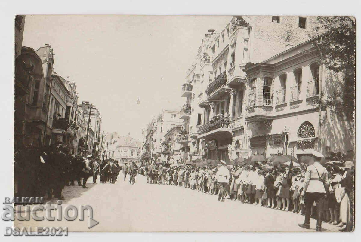 Σοφία παλιά φωτογραφία δρόμος, διακοπές, γιορτές 14x9cm.