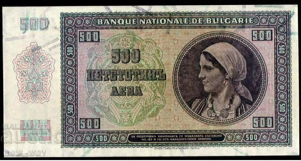 Banknote 500 BGN 1942. with price 250.00 BGN | € 127.82 Banknote 500 BGN 1942. with price 250.00 BGN | € 127.82