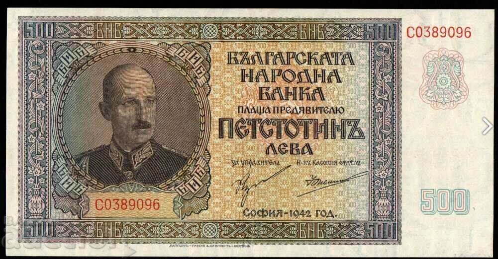 Τραπεζογραμμάτιο 500 BGN 1942. UNC