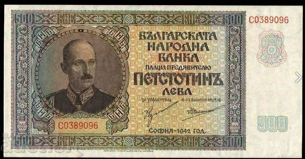 Банкнота 500 лева 1942 г .