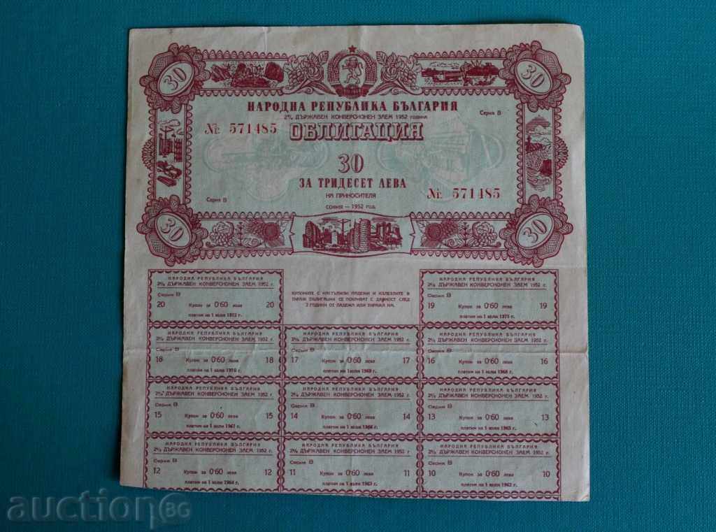 ,1952 BOND 30 BGN SHARE BANK RECEIPTS BULGARIA