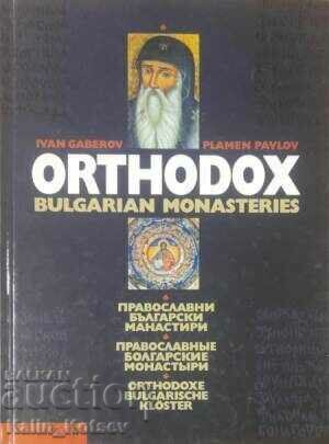 Orthodox Bulgarian monasteries - Ivan Gaberov and Plamen Pavlov Orthodox Bulgarian monasteries - Ivan Gaberov and Plamen Pavlov