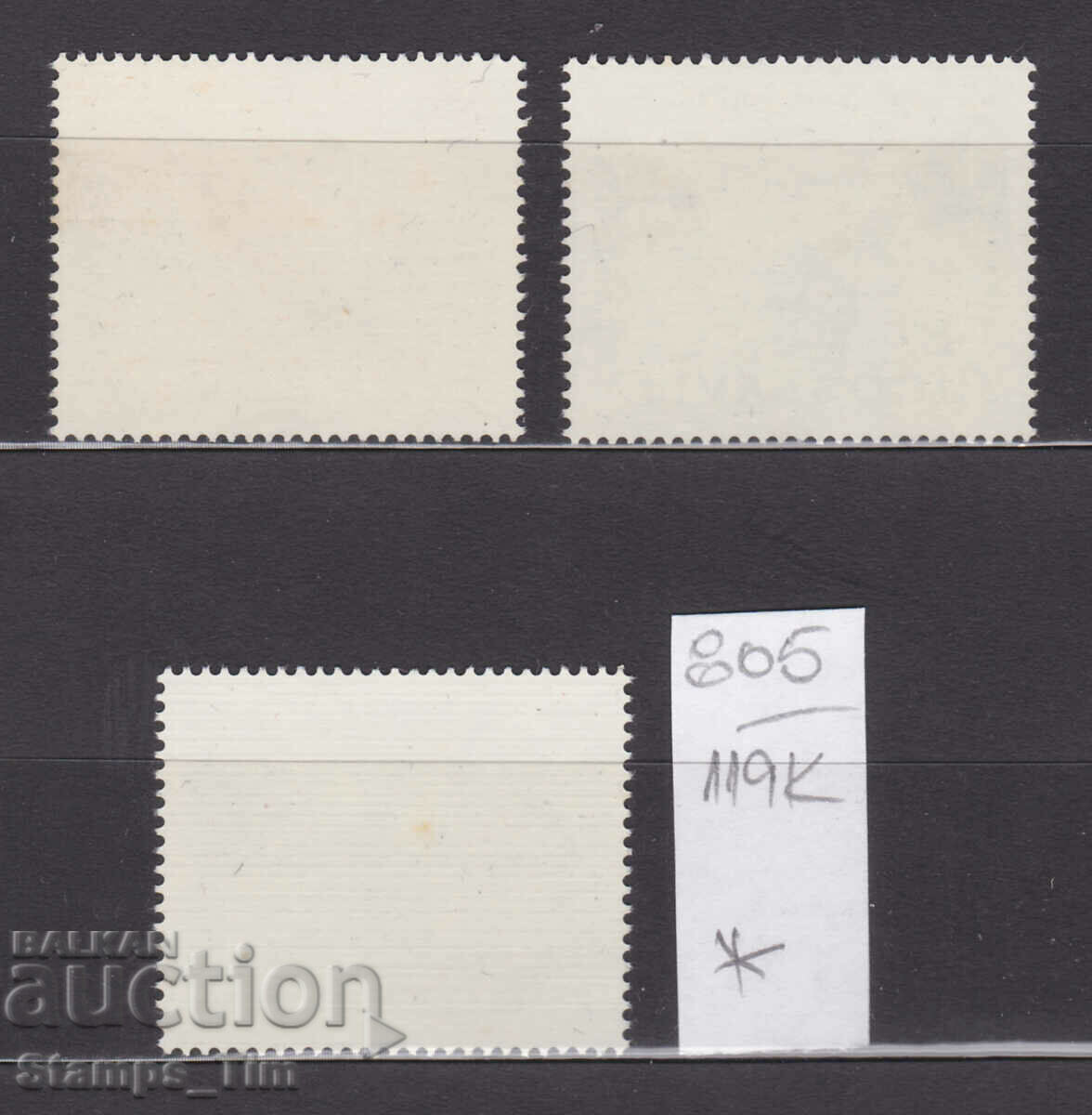 119K805 / Yugoslavia Sport Canoe Gymnastics Weightlifting * with price 0.50 BGN | € 0.26 119K805 / Yugoslavia Sport Canoe Gymnastics Weightlifting * with price 0.50 BGN | € 0.26