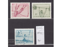 119K805 / Yugoslavia Sport Canoe Gymnastics Weightlifting *