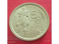 5 πεσέτες 1996 - Ισπανία - Ριόχα