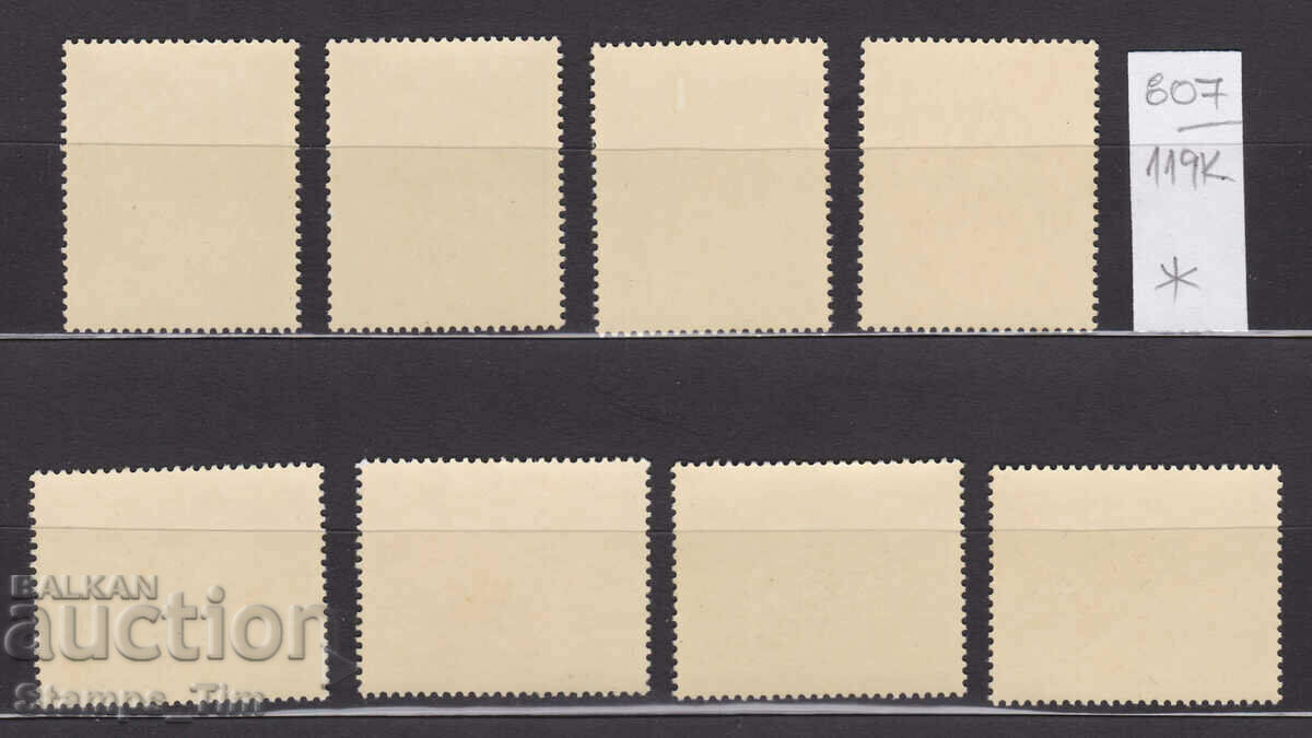 119К807 / Yugoslavia 1962 Sport Europe first Athletics * with price 1.50 BGN | € 0.77 119К807 / Yugoslavia 1962 Sport Europe first Athletics * with price 1.50 BGN | € 0.77