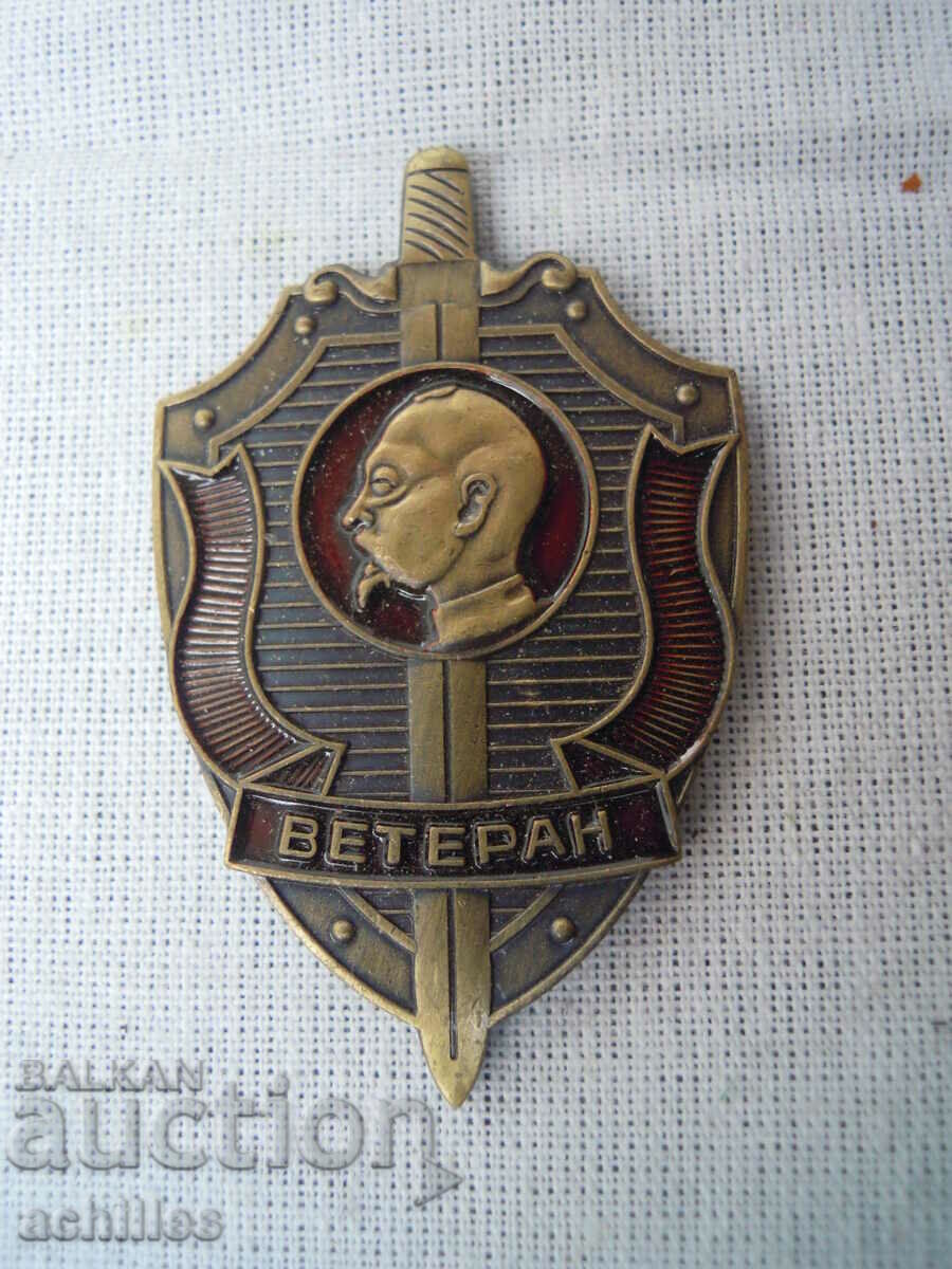 РУСКИ МЕДАЛ ЗНАК