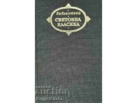 Избрани творби - Стихотворения; Кралят се забавлява