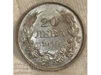 България 20 лева 1940г Топ монета !