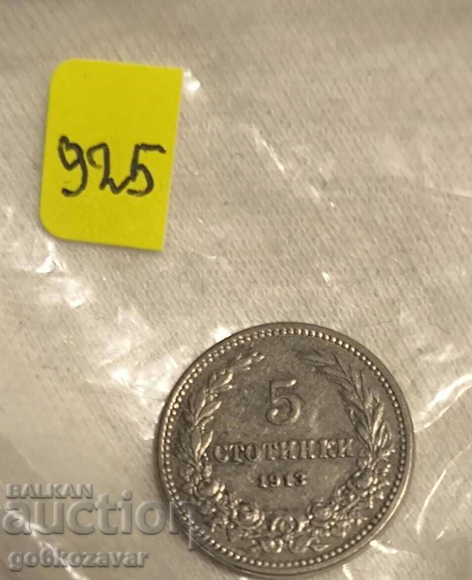 Bulgaria 5 cents 1913 top coin! - 5 Bulgaria 5 cents 1913 top coin! - 5