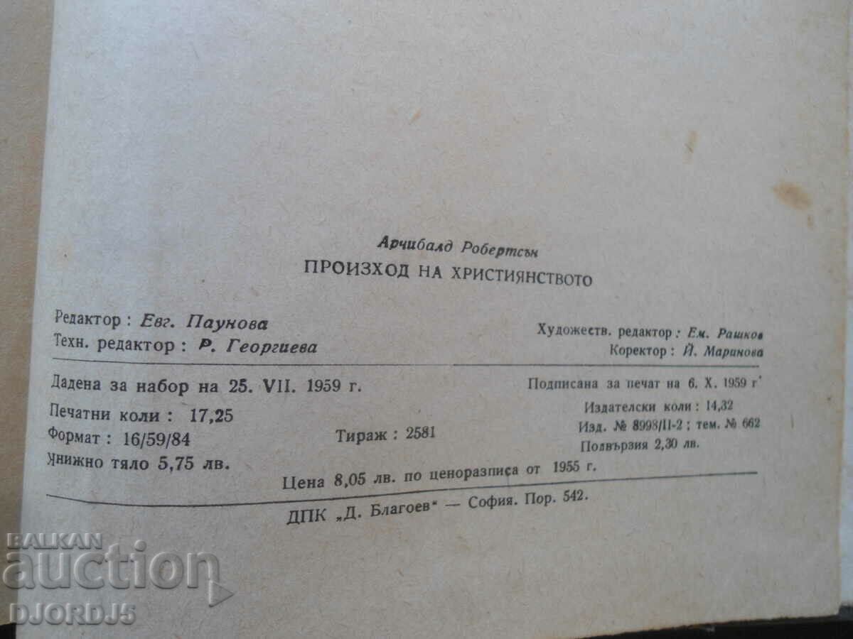 Origin of Christianity - 5 Origin of Christianity - 5