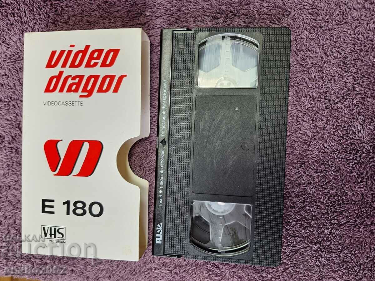 Video tape This is Bulgaria