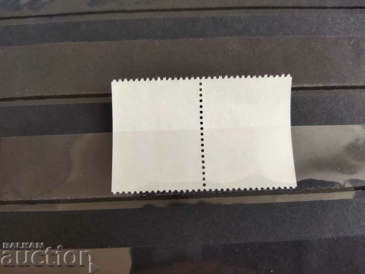 Licitație Norvegia Michel nr 1040/41 din 1990. flori