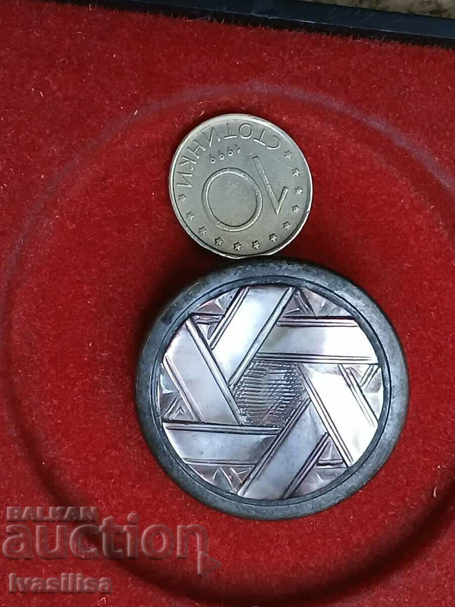 OLD PEARL BUTTON STAR OF DAVID with price 20.00 BGN | € 10.23