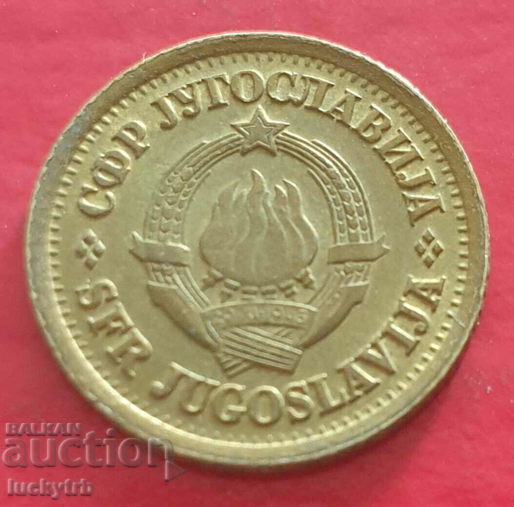 5 money 1965 - Yugoslavia with price 0.50 BGN | € 0.26 5 money 1965 - Yugoslavia with price 0.50 BGN | € 0.26