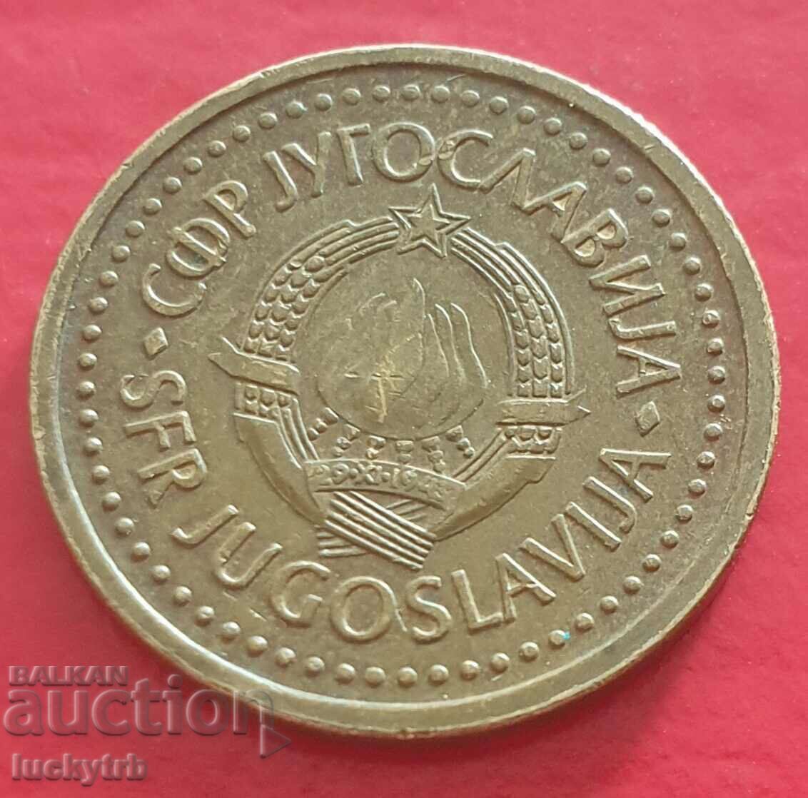 50 de bani 1982 - Iugoslavia cu preț € 0.30 | 0.59 BGN