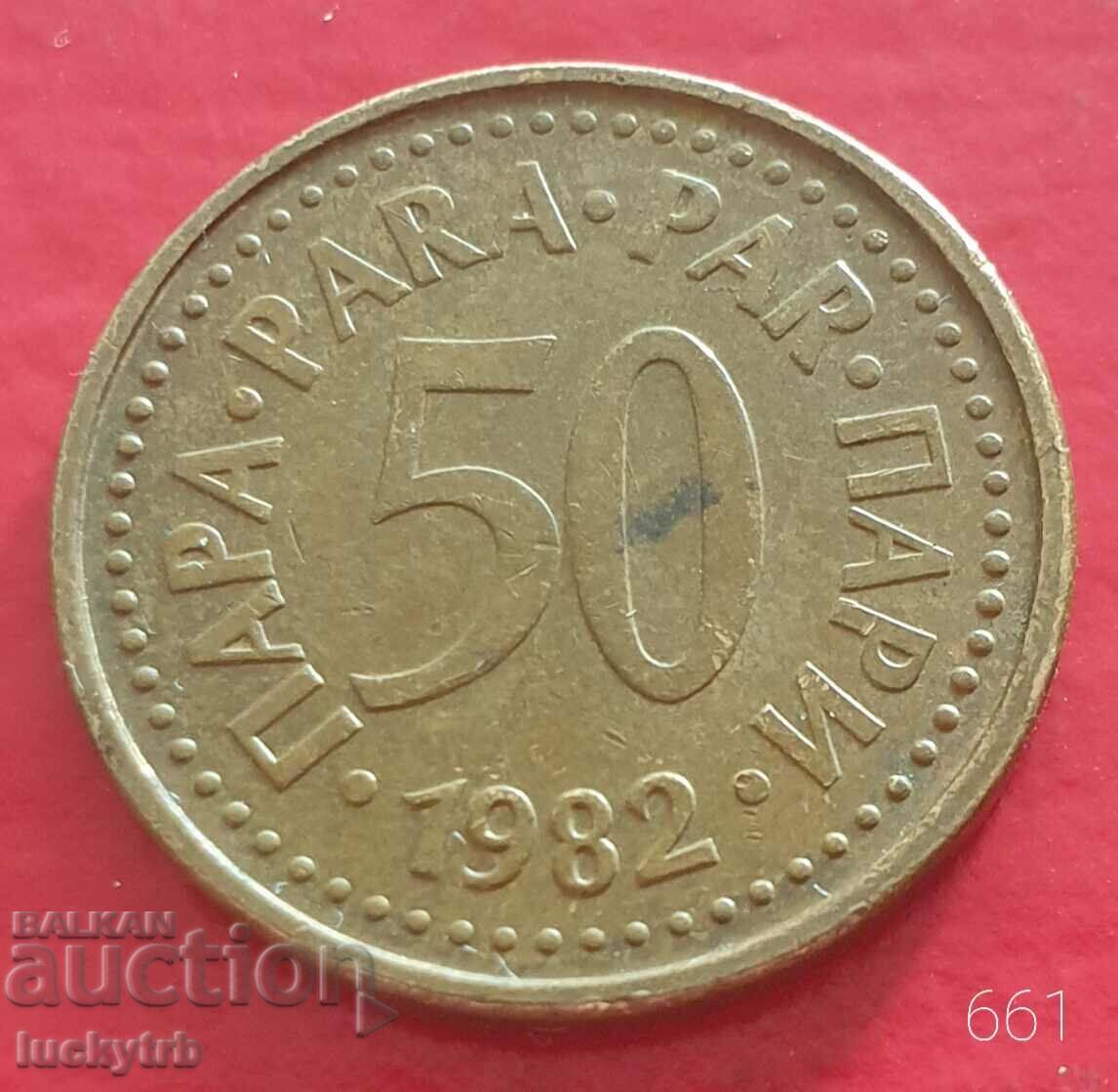 50 money 1982 - Yugoslavia