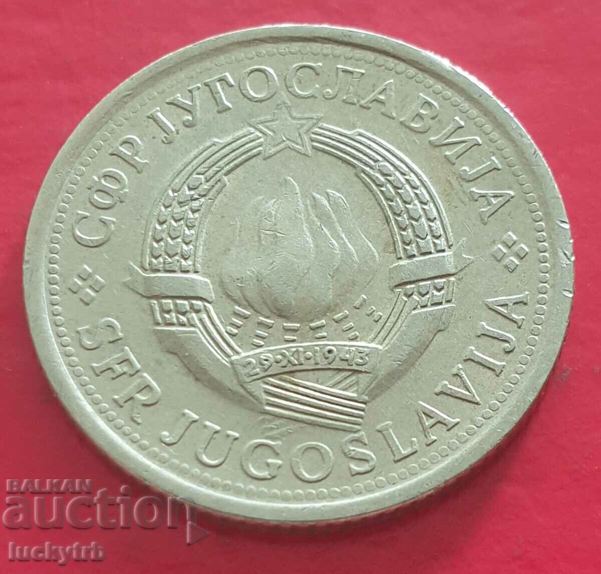 1 δηνάριο 1980 - Γιουγκοσλαβία με τιμή 0.50 BGN | € 0.26 1 δηνάριο 1980 - Γιουγκοσλαβία με τιμή 0.50 BGN | € 0.26