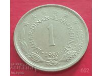 1 dinar 1980 - Iugoslavia