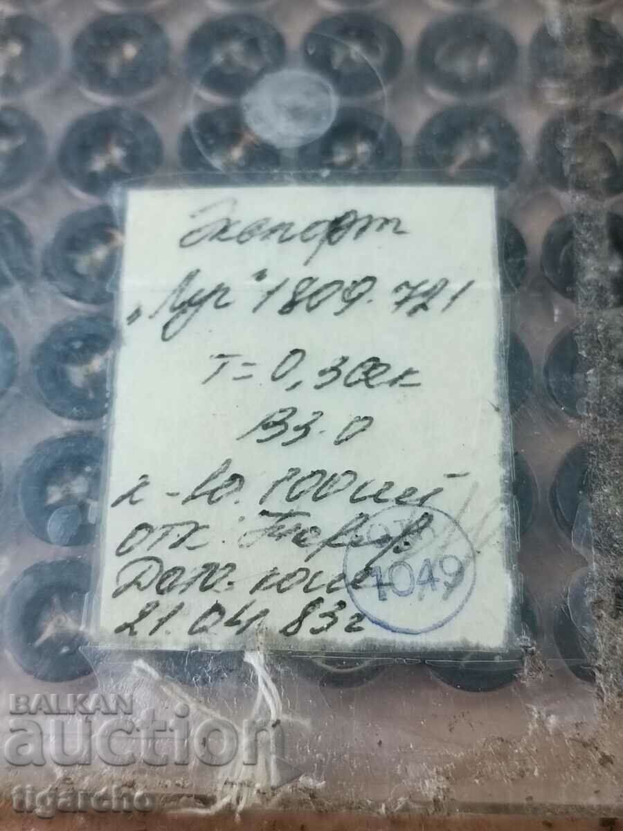 Balances for women's watches Luch with price 100.00 BGN | € 51.13 Balances for women's watches Luch with price 100.00 BGN | € 51.13