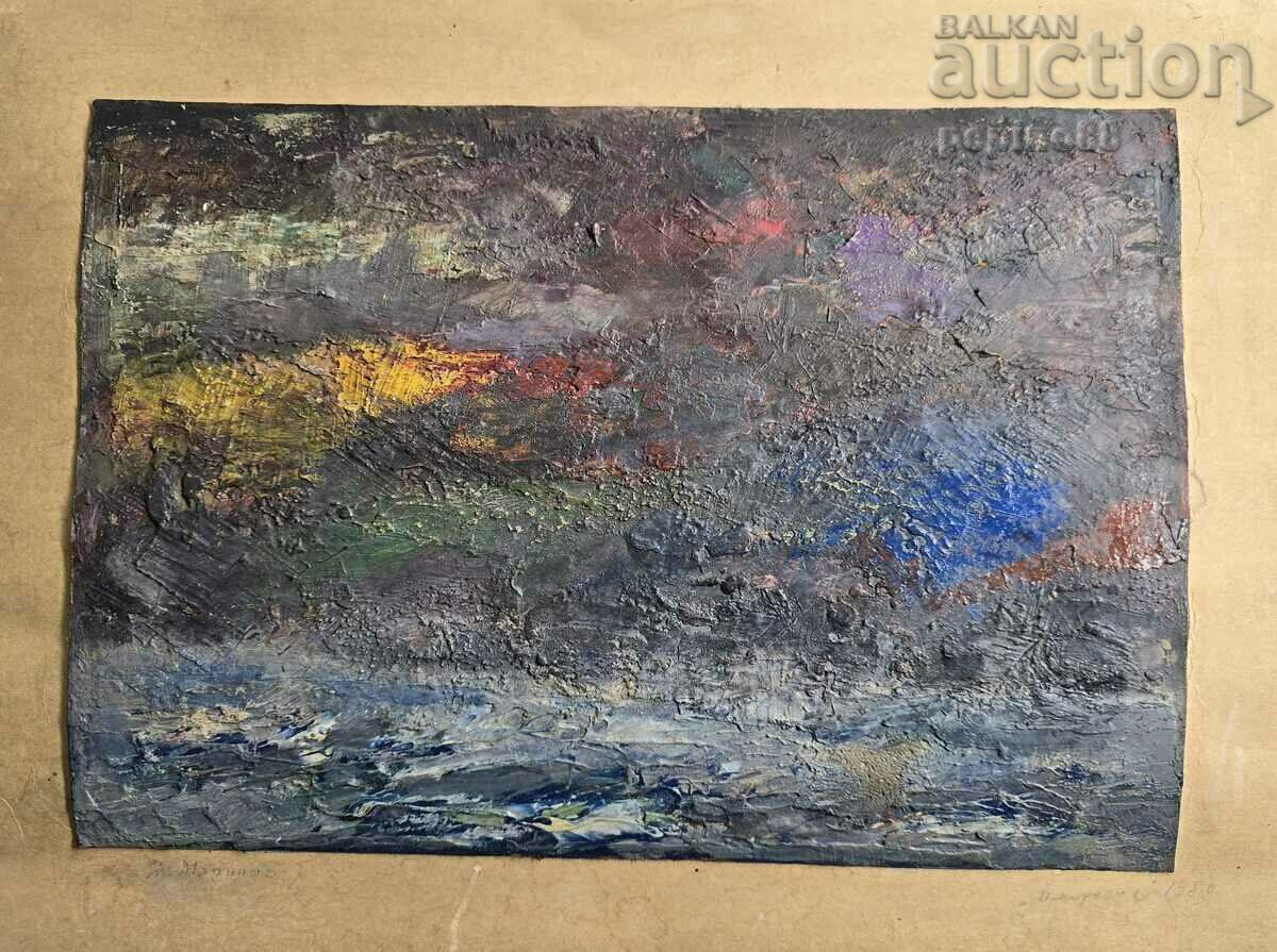 Yanko Marinov - Impression with price 1199.00 BGN | € 613.04 Yanko Marinov - Impression with price 1199.00 BGN | € 613.04