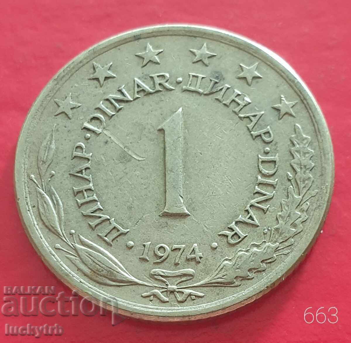 1 dinar 1974 - Yugoslavia