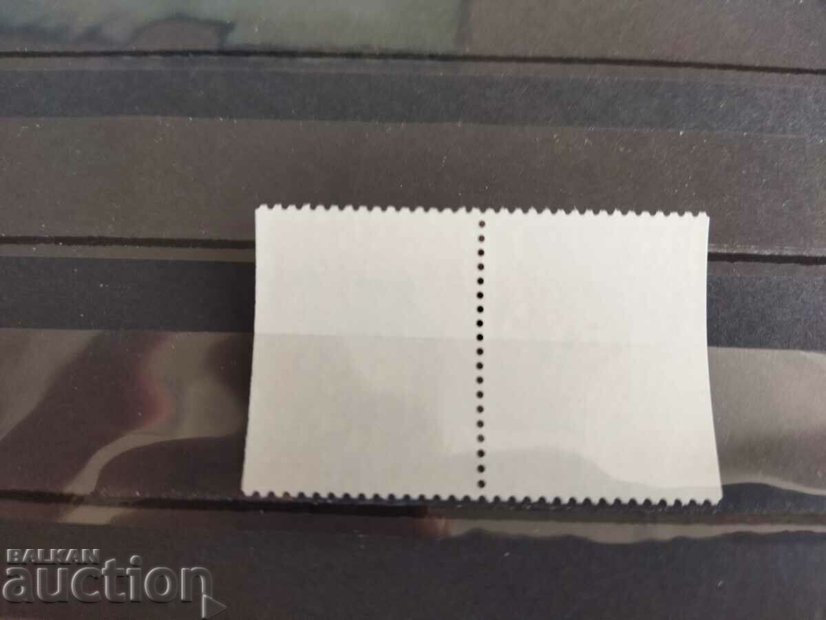 Auction Norway Michel No. 1007/08 of 1988. Auction Norway Michel No. 1007/08 of 1988.