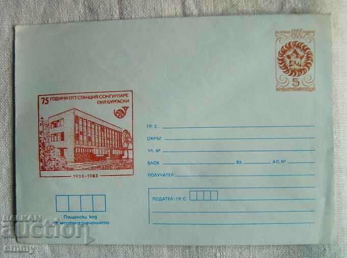 Postal envelope IPTZ 1983 - Songurlare, 75 years. post office