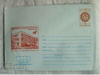 Postal envelope IPTZ 1983 - Songurlare, 75 years. post office