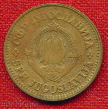 Yugoslavia 1977-1910 abur / PARA Iugoslavia / C 946 cu preț 0.30 BGN | € 0.15 Yugoslavia 1977-1910 abur / PARA Iugoslavia / C 946 cu preț 0.30 BGN | € 0.15