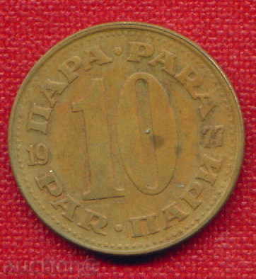 Licitație Yugoslavia 1977-1910 abur / PARA Iugoslavia / C 946 Licitație Yugoslavia 1977-1910 abur / PARA Iugoslavia / C 946