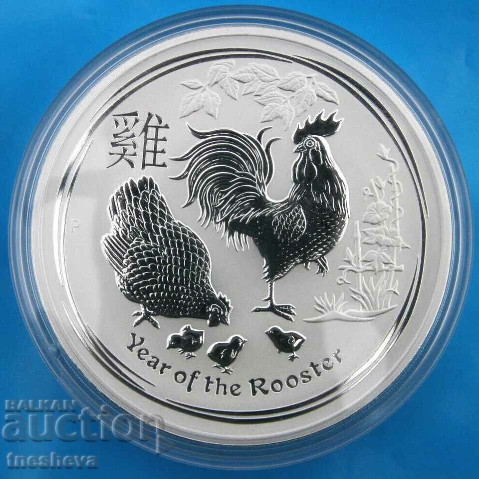 1 oz Лунар, година на "ПЕТЕЛА " 2017 г.