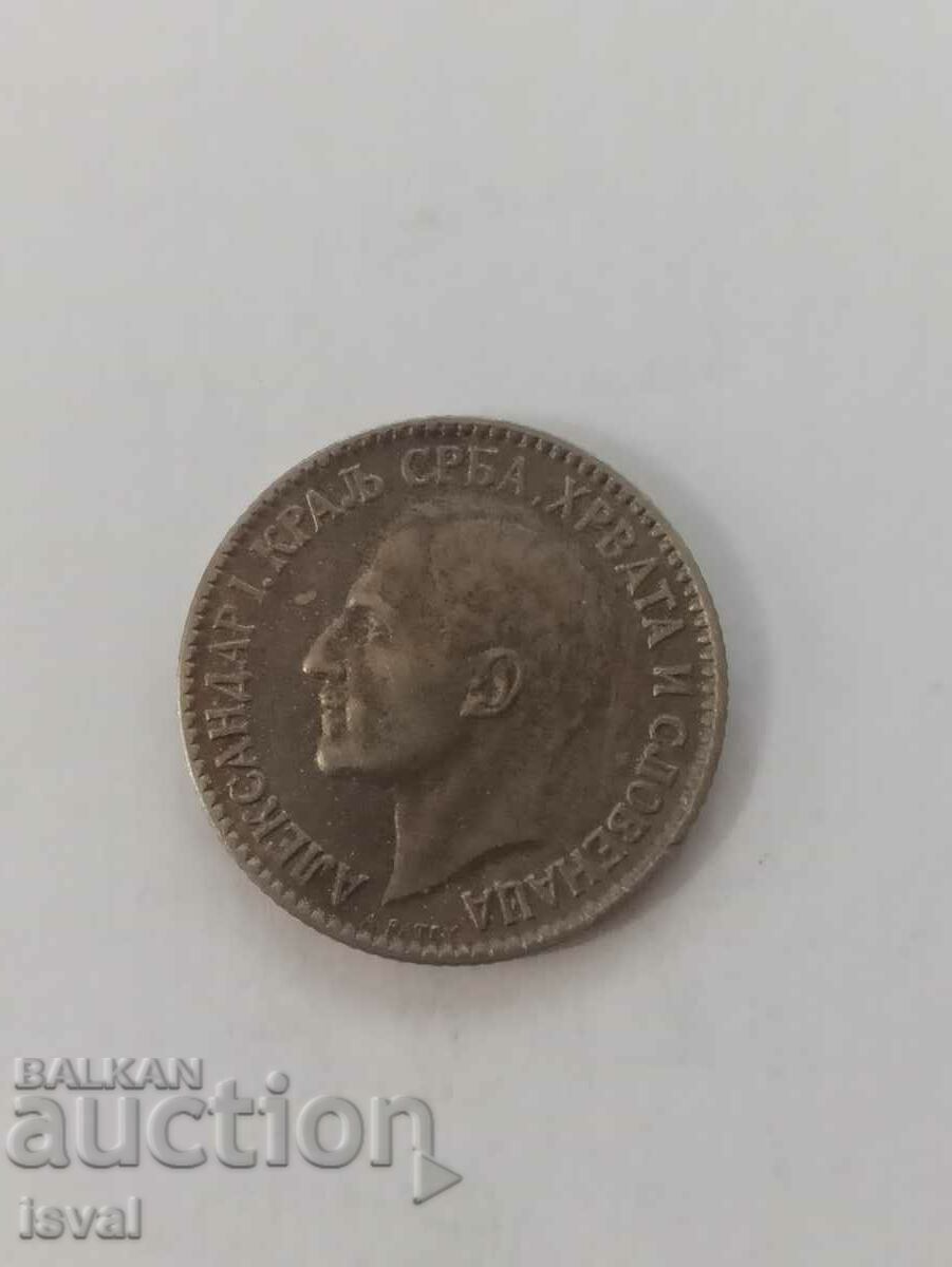 Licitație 1 dinar - Serbia - 1925