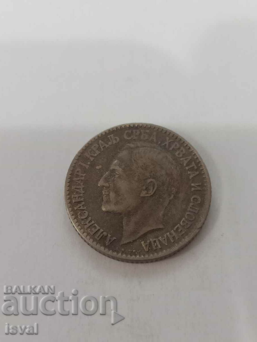 Livrarea 1 dinar - Serbia - 1925
