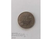 1 dinar - Serbia - 1925
